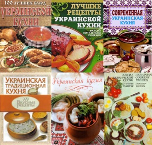 Украинская кухня в Улан-Удэ