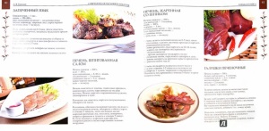 Щедрая на угощения украинская кухня в г. Киев