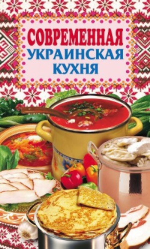 Украинская кухня: 6 вопросов про шкварки и три рецепта блюд с ними